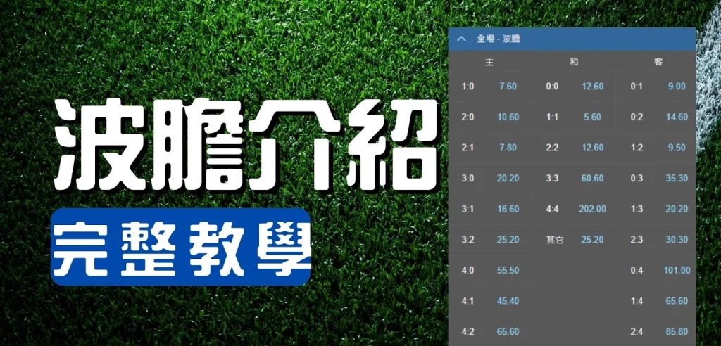 乐天堂波胆必胜办法 乐天堂波胆必胜办法